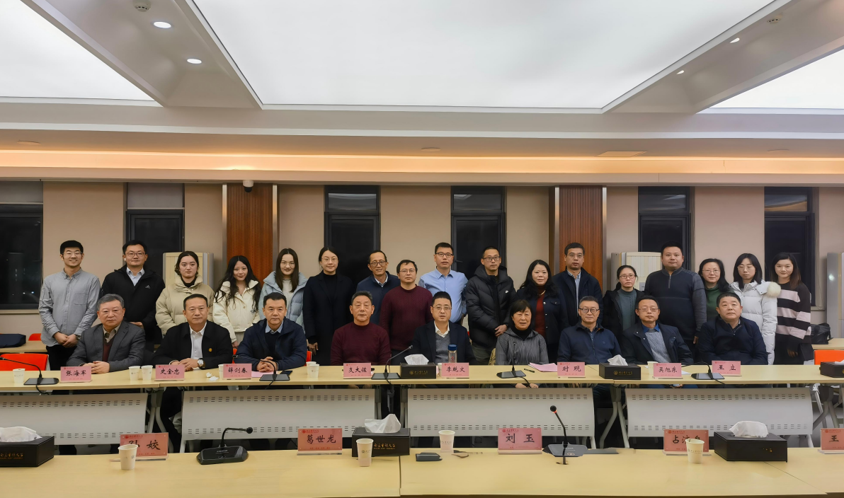 我所董事長支大佐應邀出席南京審計大學工程審計學院校友理事會議并發(fā)言