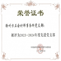 �҆�λ�h֧���s�@������ע��(hu��)�ИI(y��)���M(j��n)�h֧��