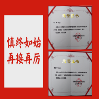 ���R�� ������(ch��)�ق����T�Gͬ־�s�@2019��������ס�����l(xi��ng)���O(sh��)ϵ�y(t��ng)������r(ji��)�I(y��)���ܸ�(j��ng)ِ��һ�Ȫ�(ji��ng)�����������衰������ס���ͳ��l(xi��ng)���O(sh��)ϵ�y(t��ng)���ܘ�(bi��o)�����Q̖(h��o)