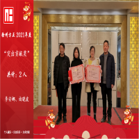 ���ݷ����e��2021��ȿ��Y���ü�2022���´��F�ݕ�