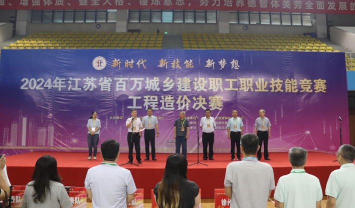 20241012-11 20241012-11